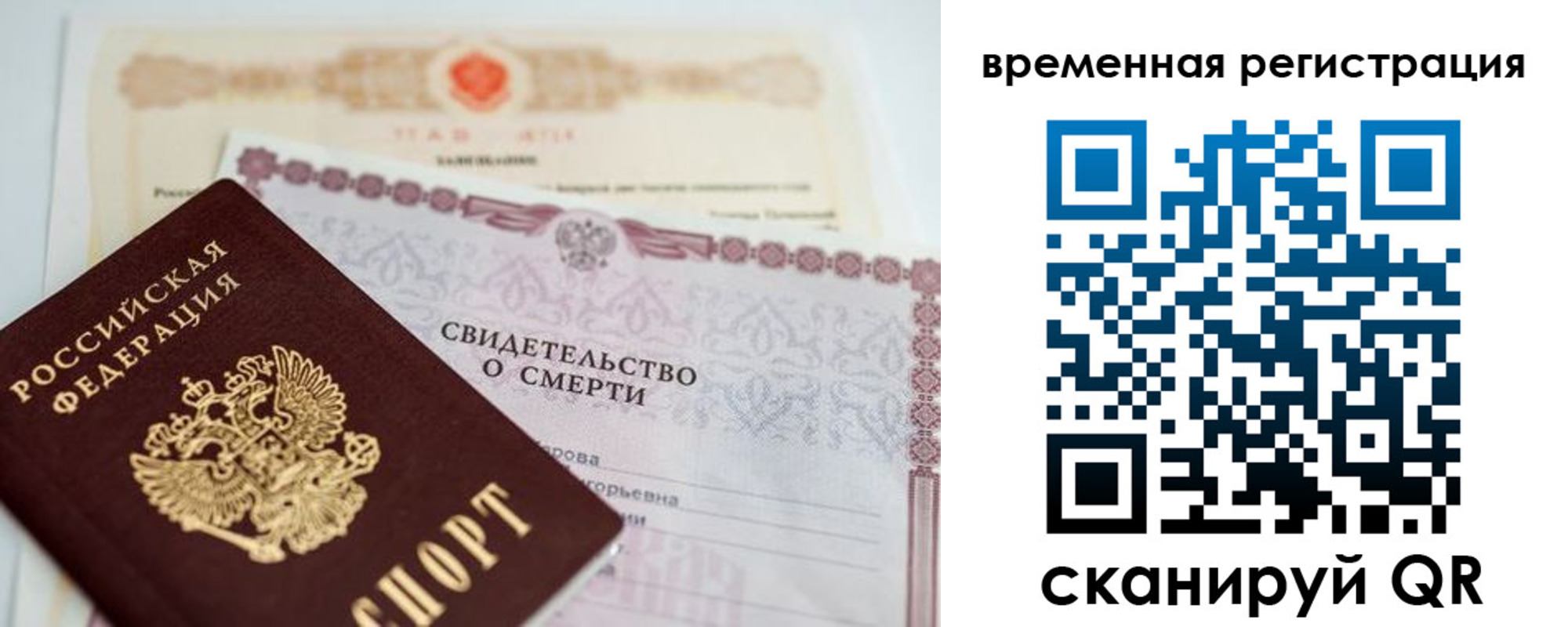 регистрация в Курганинске